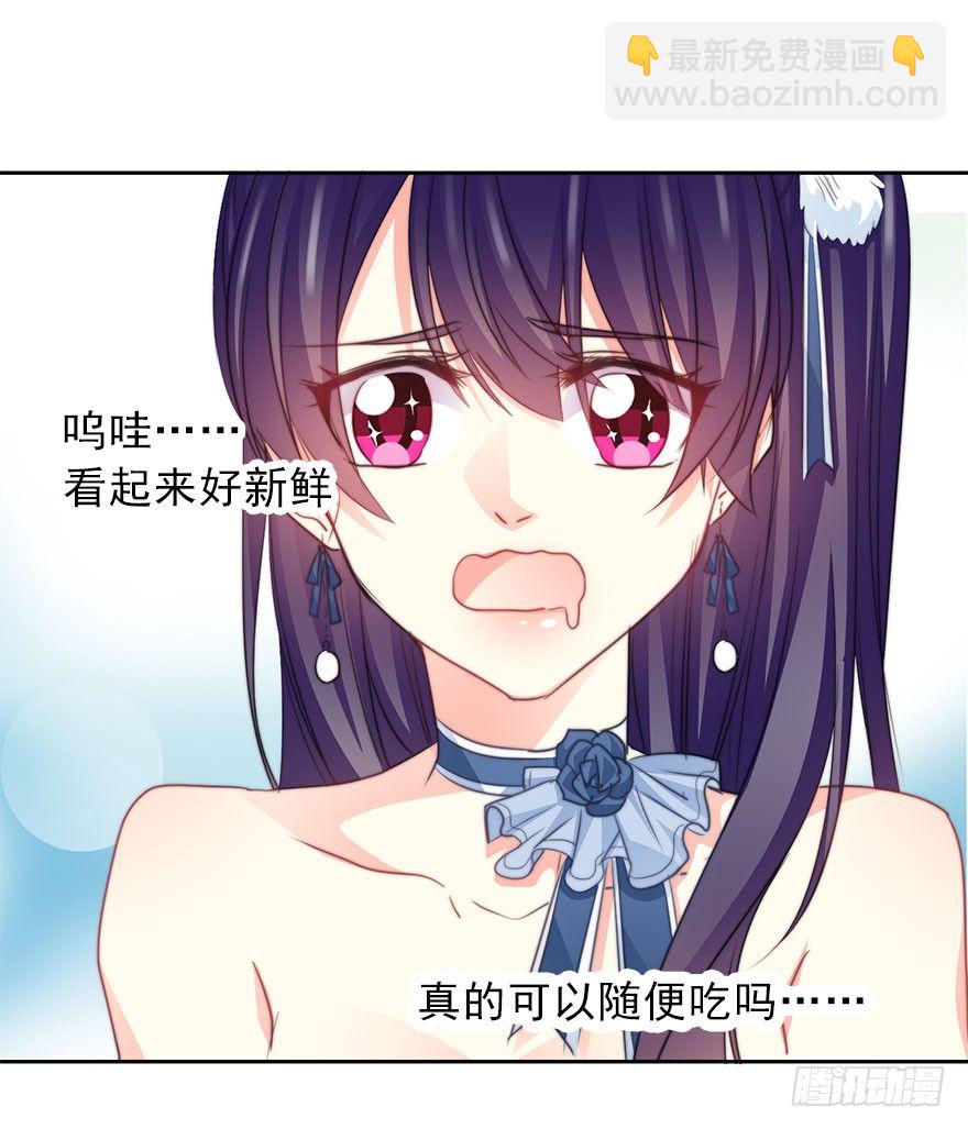 《论恐女症的恋爱方法》38.成为美少女被搭讪？ 第24页