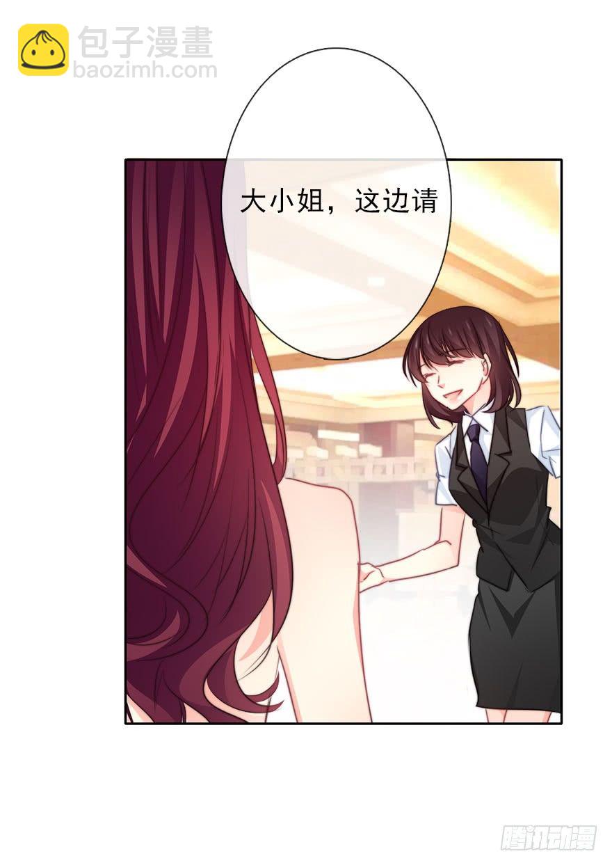 《论恐女症的恋爱方法》38.成为美少女被搭讪？ 第26页