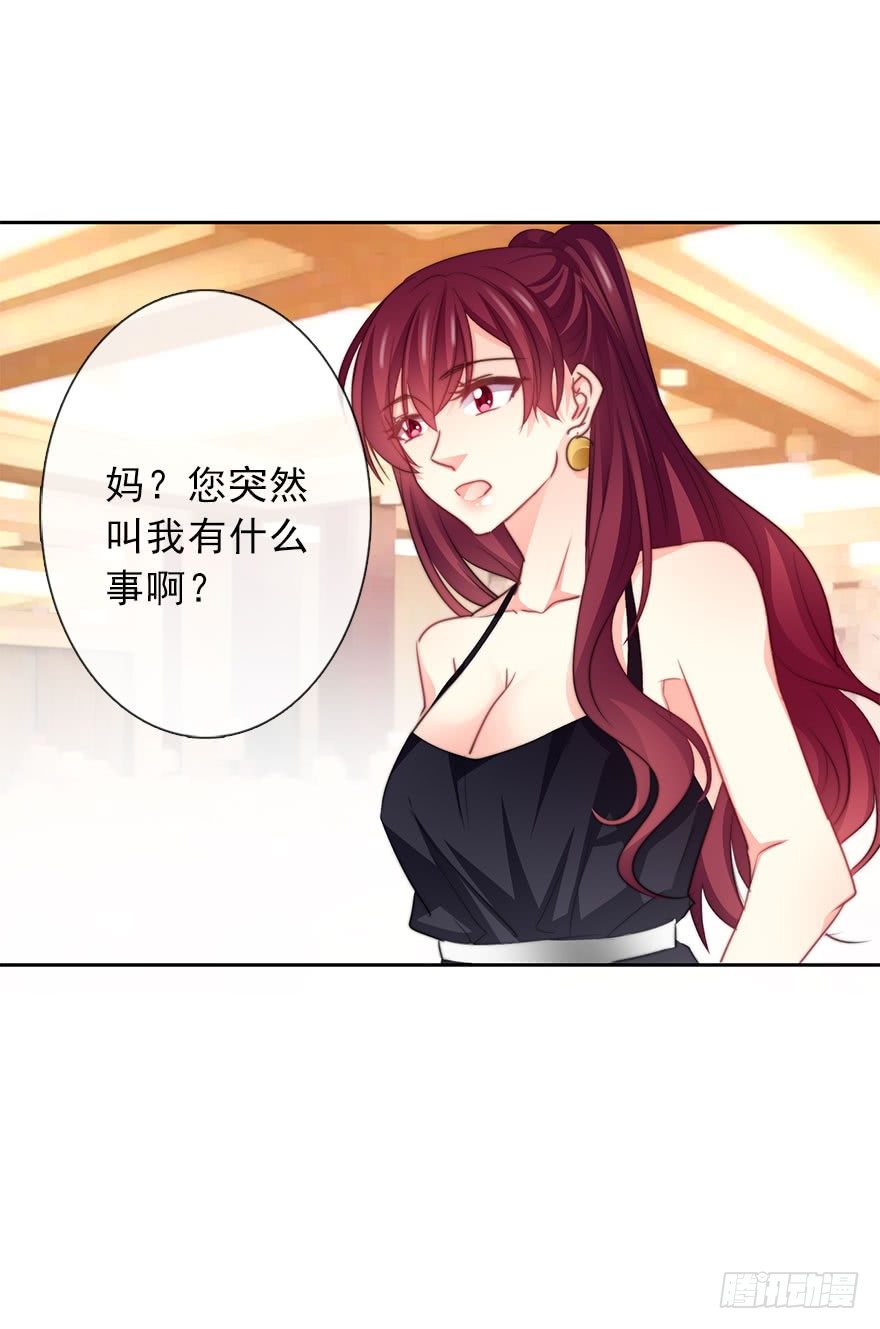 《论恐女症的恋爱方法》38.成为美少女被搭讪？ 第27页