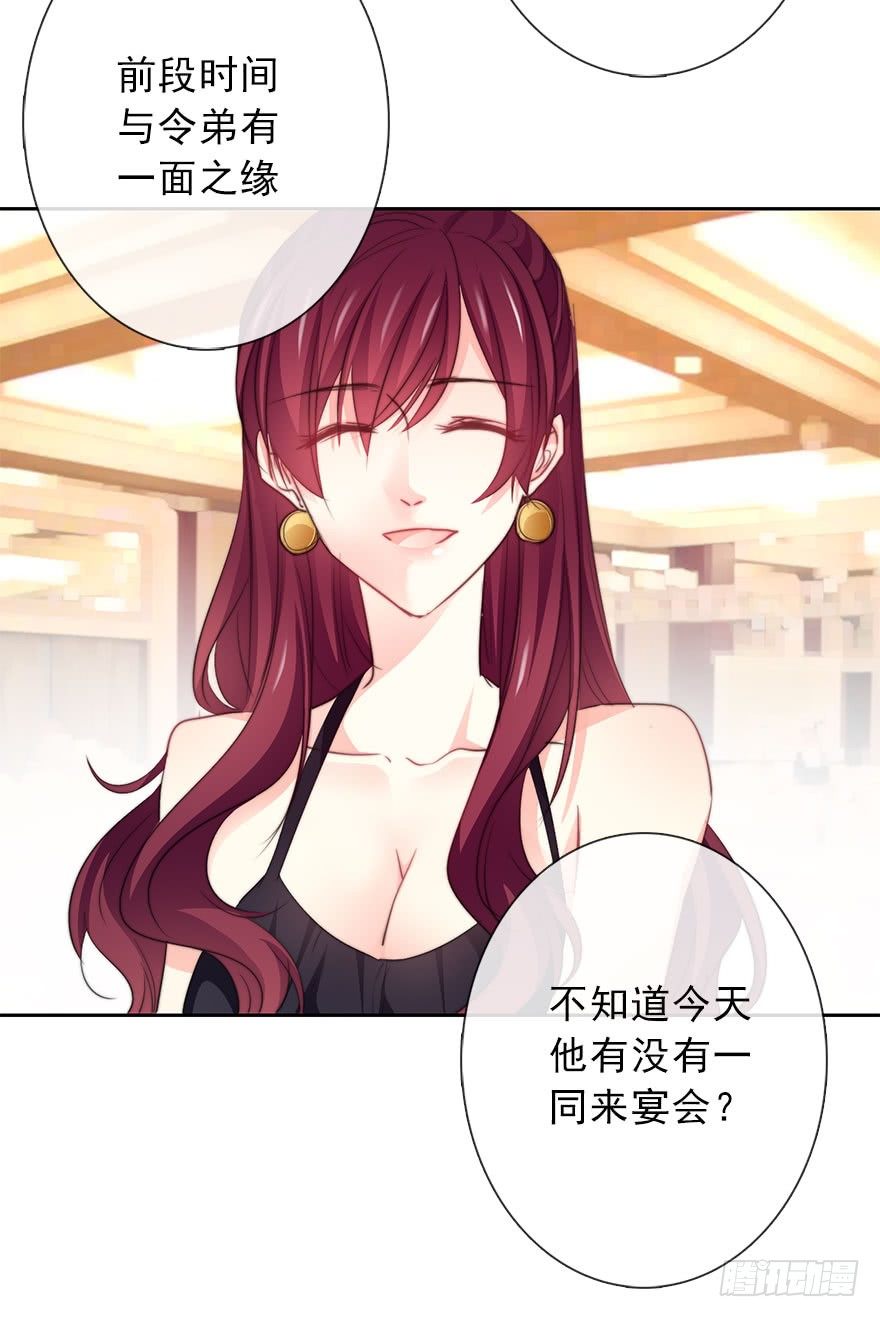 《论恐女症的恋爱方法》38.成为美少女被搭讪？ 第33页