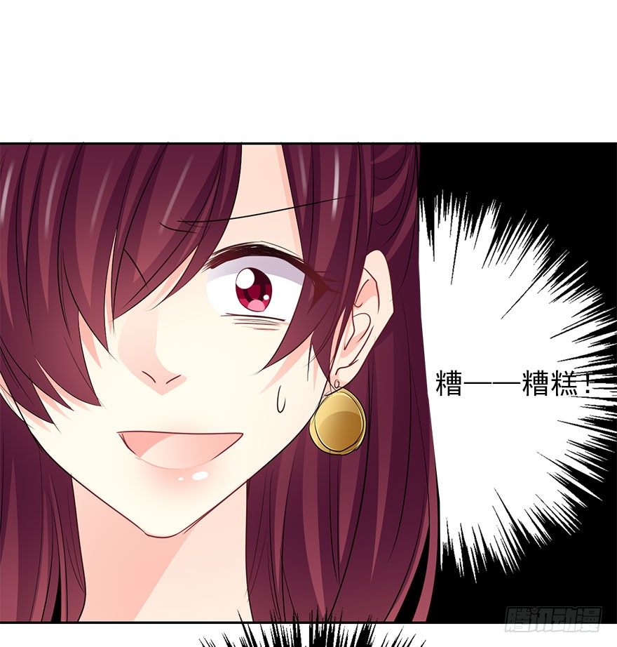 《论恐女症的恋爱方法》38.成为美少女被搭讪？ 第35页