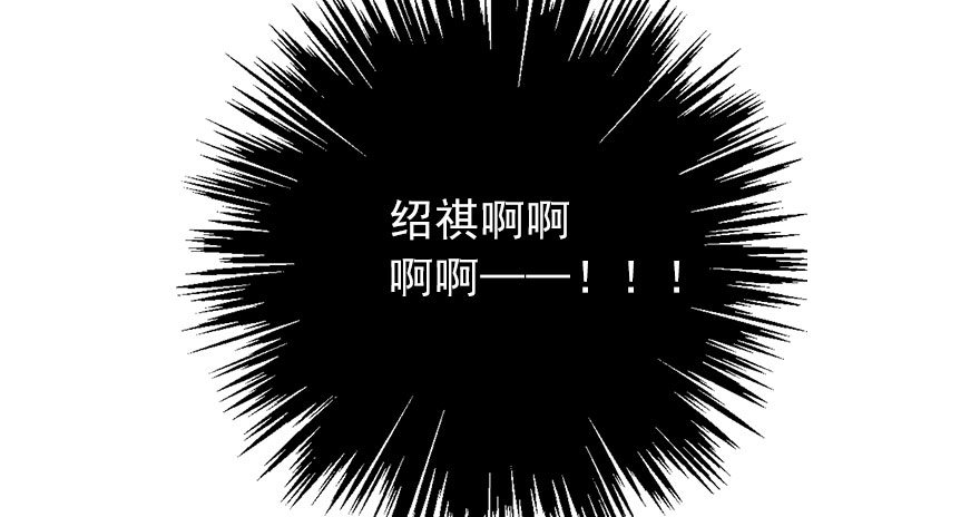 《论恐女症的恋爱方法》38.成为美少女被搭讪？ 第36页