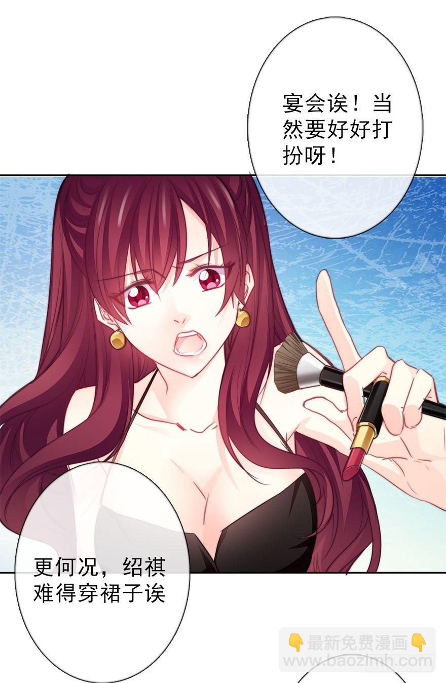 《论恐女症的恋爱方法》38.成为美少女被搭讪？ 第5页