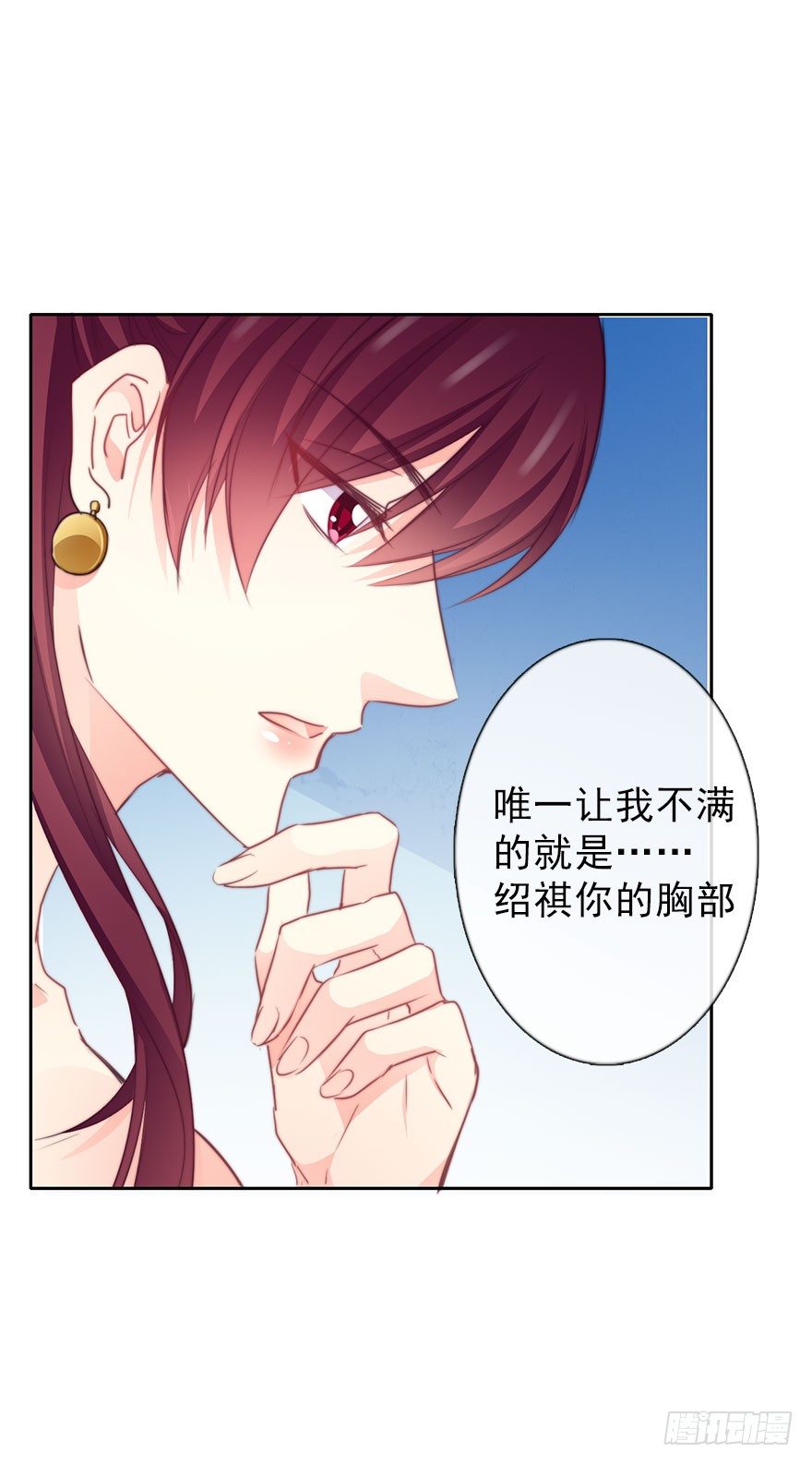 《论恐女症的恋爱方法》38.成为美少女被搭讪？ 第7页