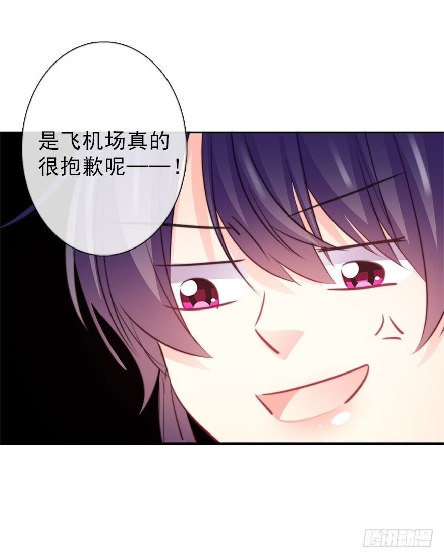 《论恐女症的恋爱方法》38.成为美少女被搭讪？ 第9页