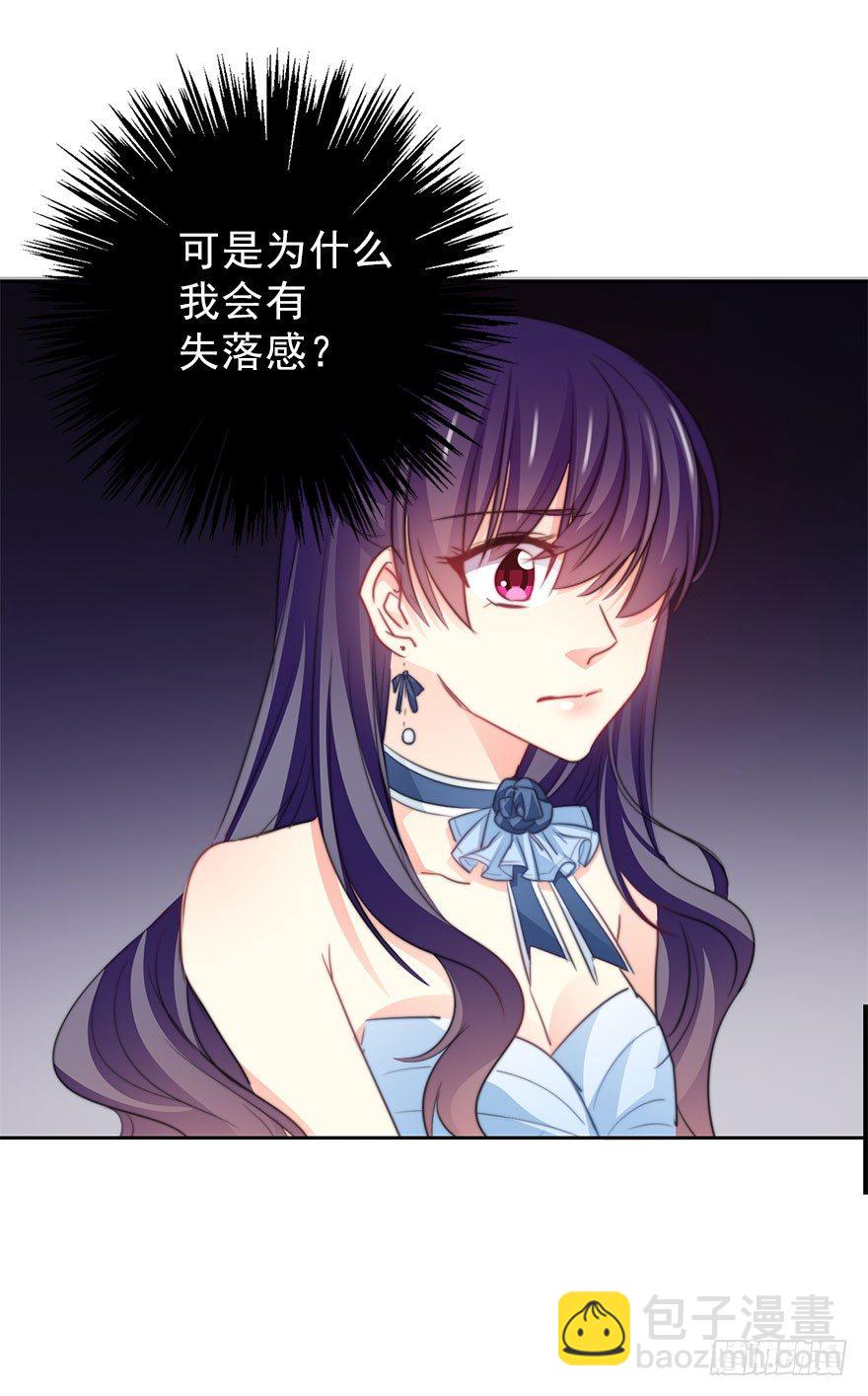 《论恐女症的恋爱方法》40.为什么会感到难过 第10页