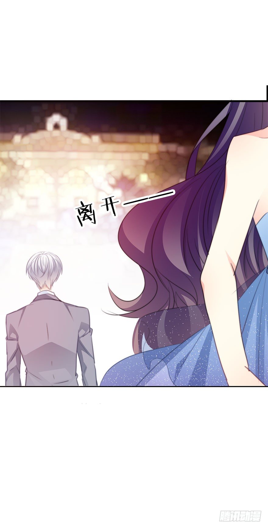 《论恐女症的恋爱方法》40.为什么会感到难过 第11页