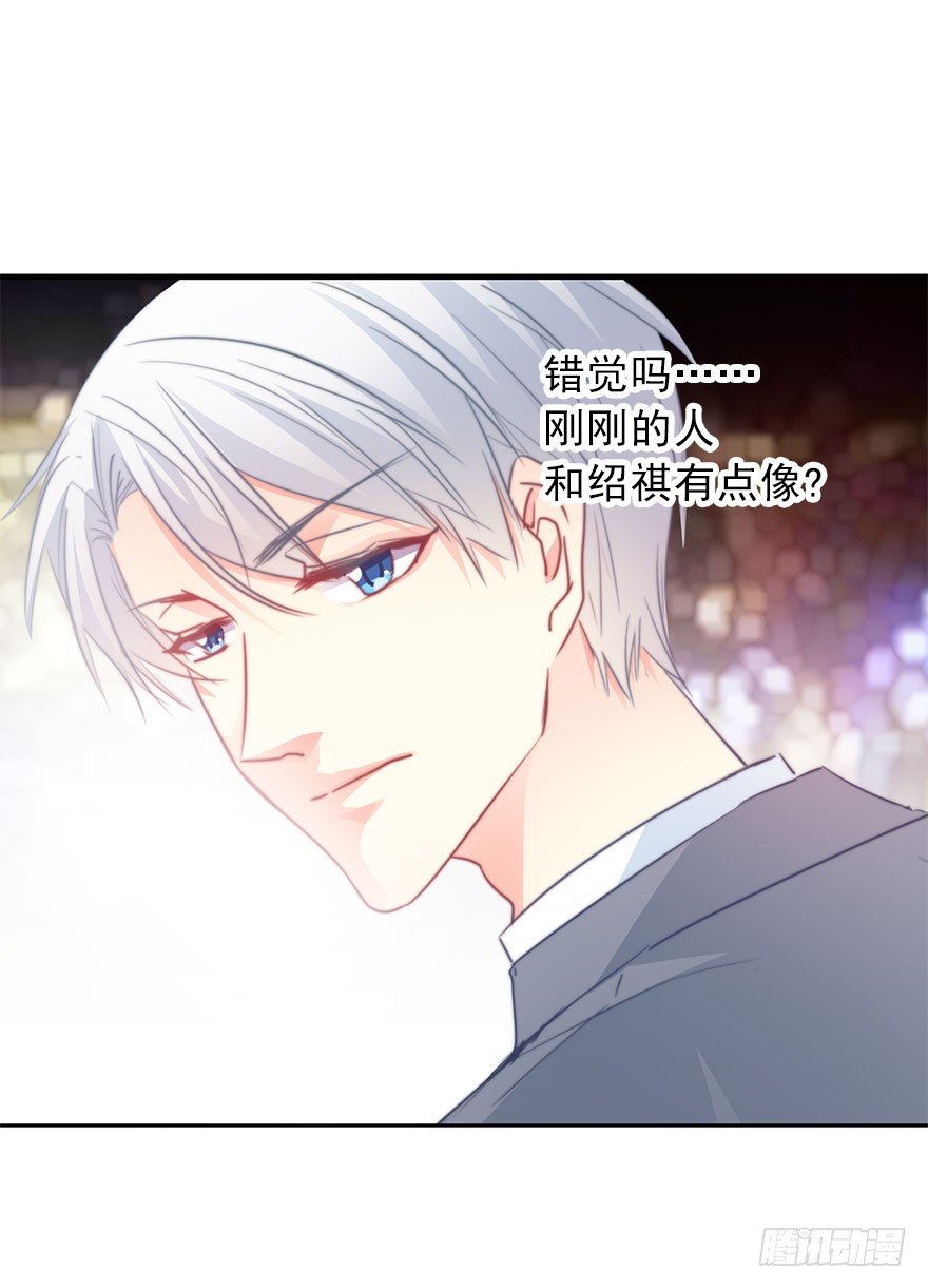 《论恐女症的恋爱方法》40.为什么会感到难过 第12页