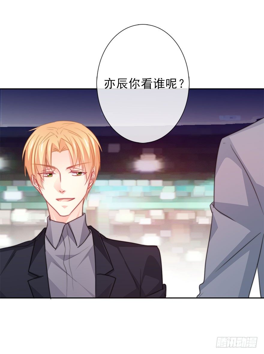 《论恐女症的恋爱方法》40.为什么会感到难过 第13页