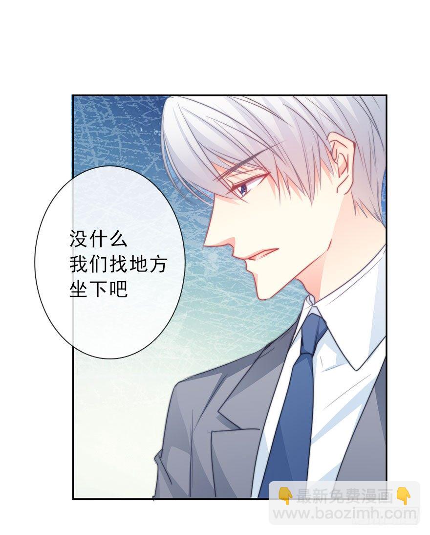 《论恐女症的恋爱方法》40.为什么会感到难过 第14页