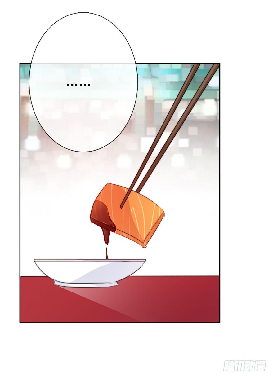 《论恐女症的恋爱方法》40.为什么会感到难过 第18页