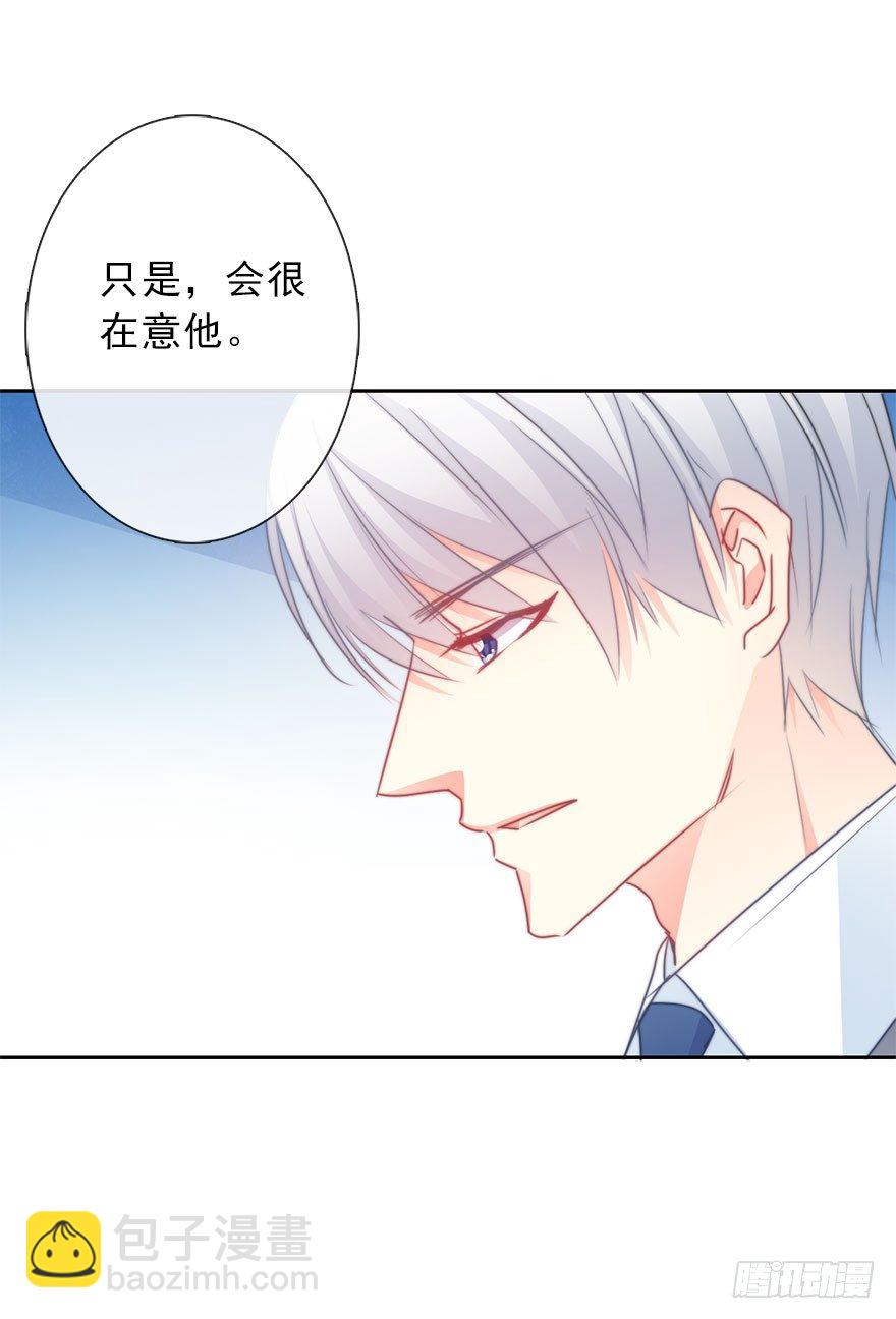 《论恐女症的恋爱方法》40.为什么会感到难过 第20页