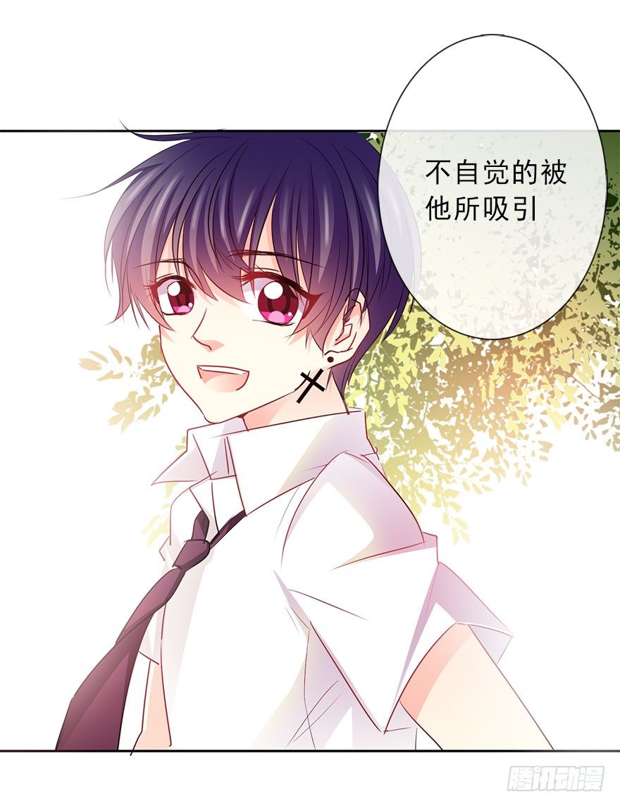 《论恐女症的恋爱方法》40.为什么会感到难过 第21页