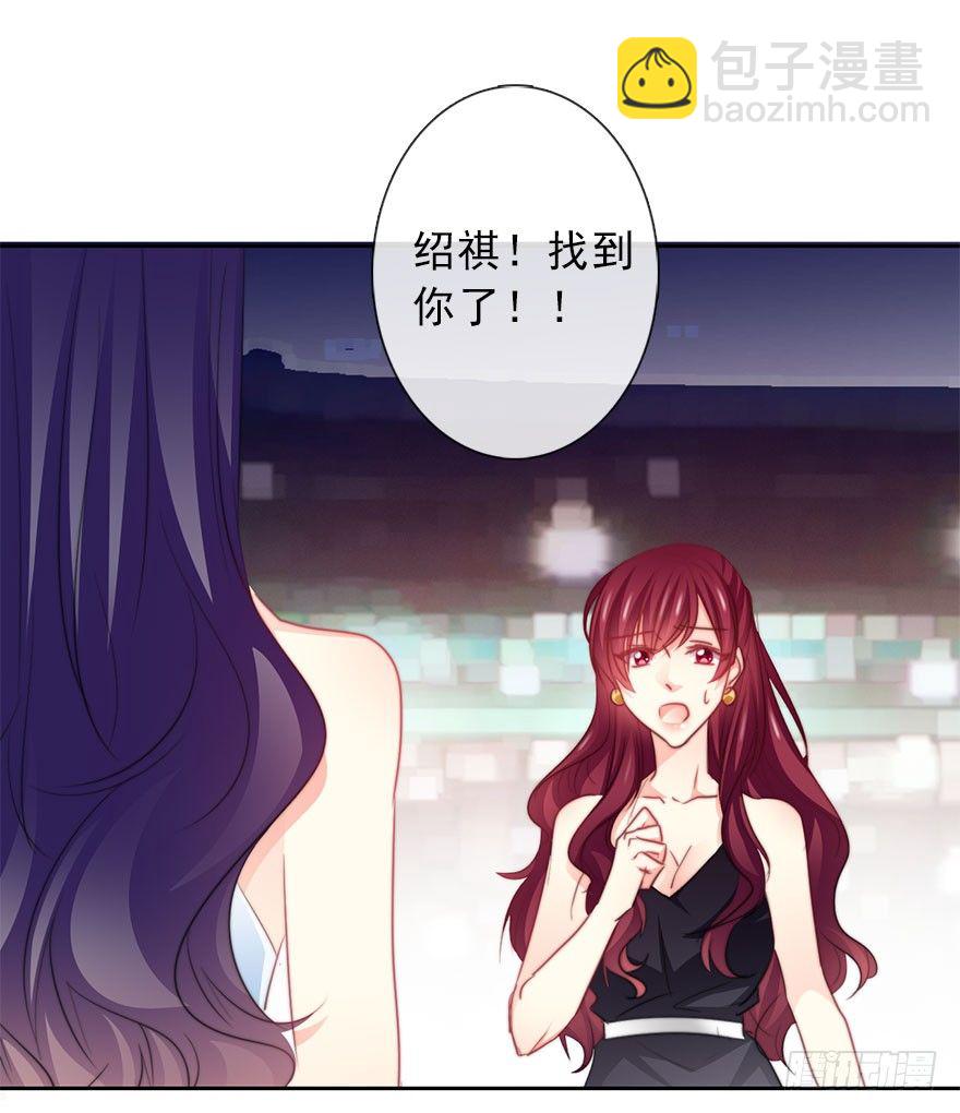 《论恐女症的恋爱方法》40.为什么会感到难过 第33页