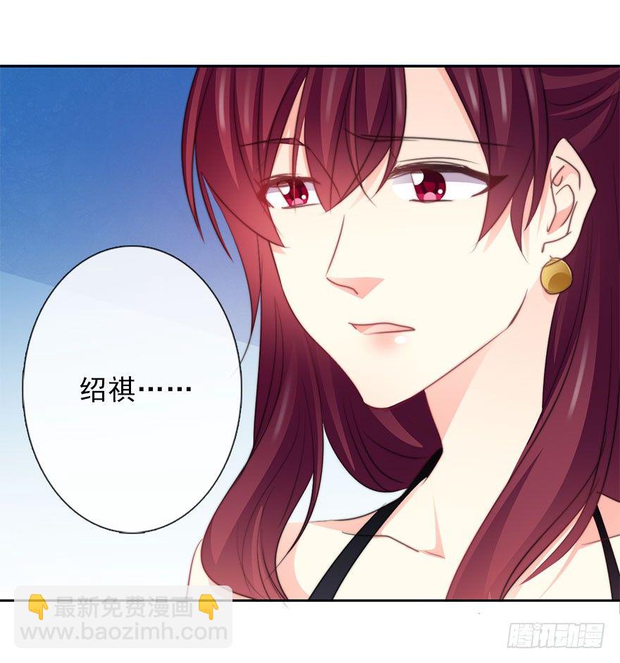 《论恐女症的恋爱方法》40.为什么会感到难过 第37页
