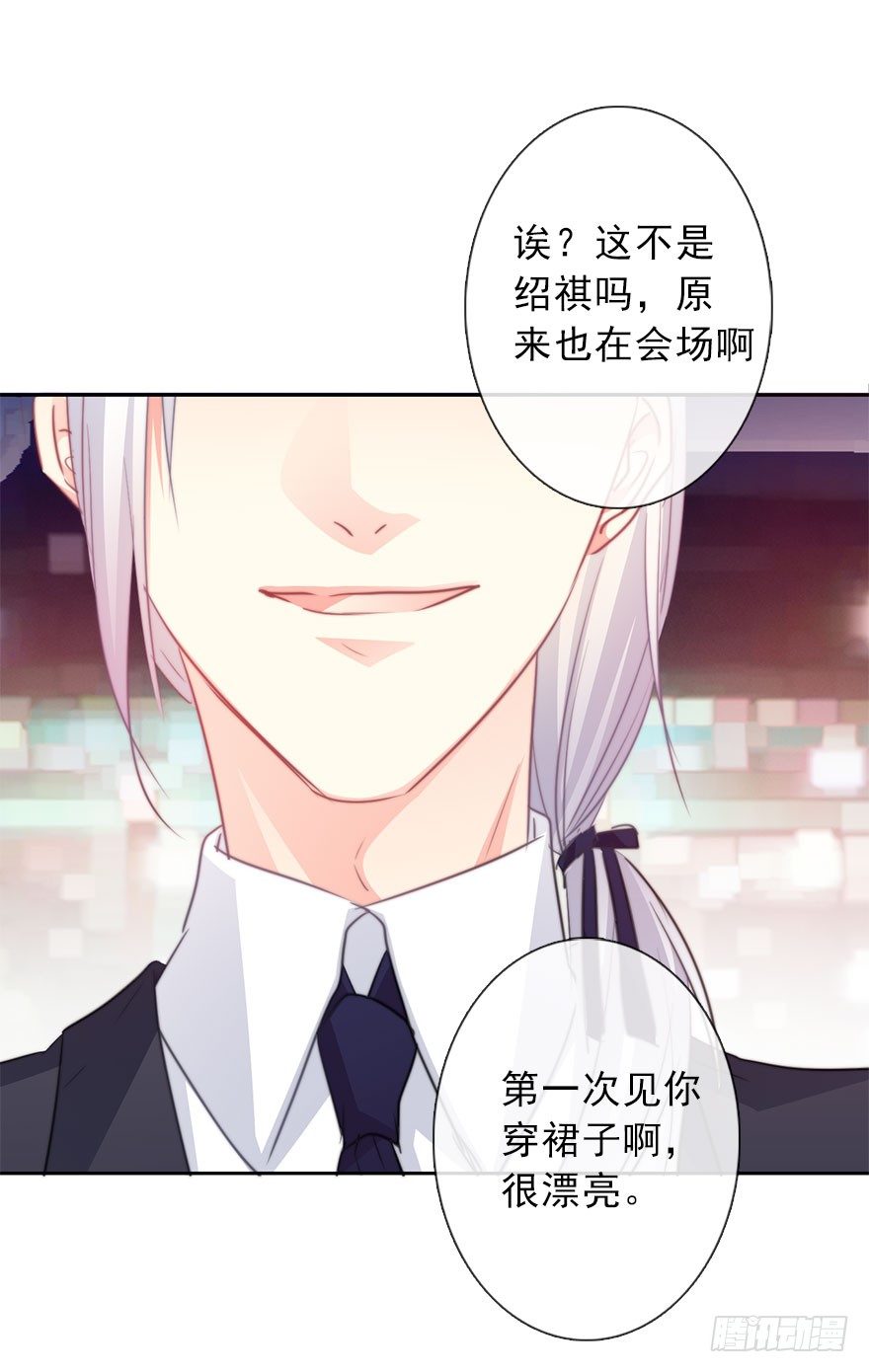 《论恐女症的恋爱方法》40.为什么会感到难过 第38页