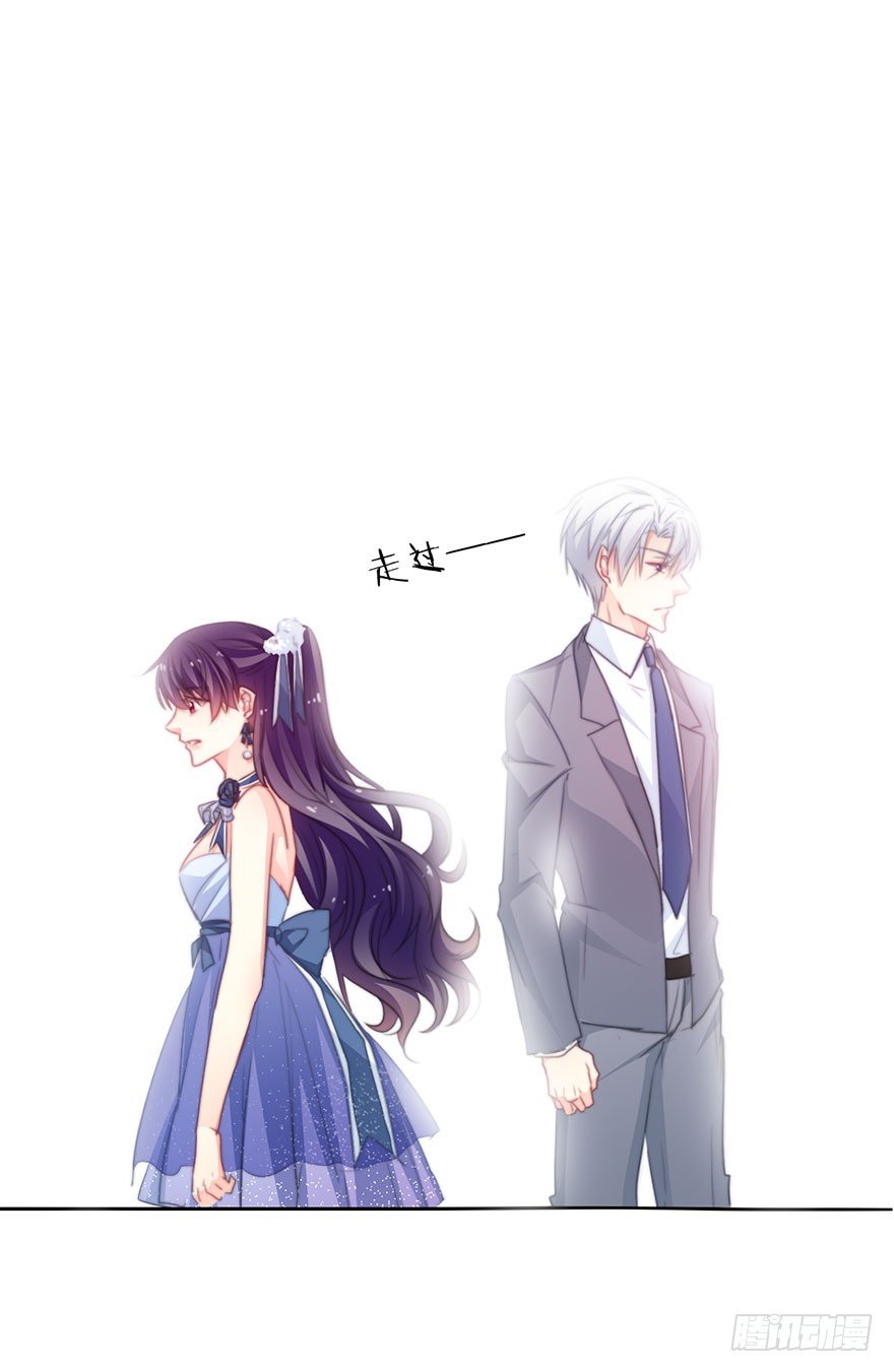 《论恐女症的恋爱方法》40.为什么会感到难过 第3页