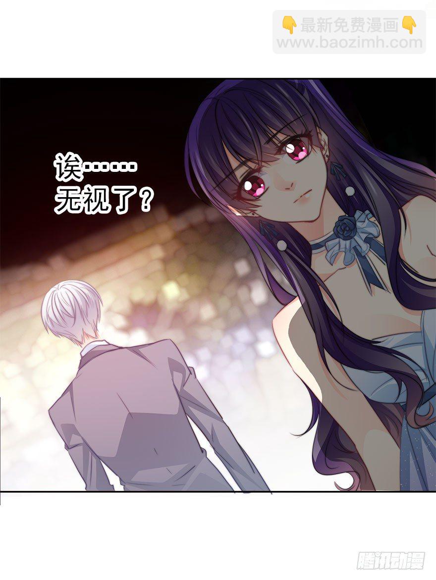 《论恐女症的恋爱方法》40.为什么会感到难过 第5页