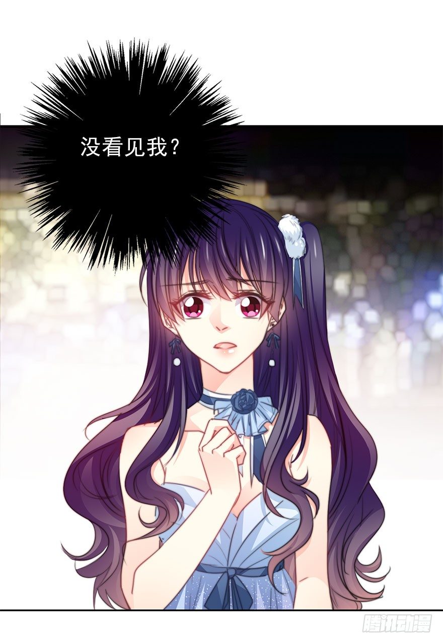 《论恐女症的恋爱方法》40.为什么会感到难过 第6页