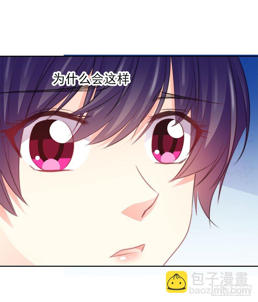 《论恐女症的恋爱方法》40.为什么会感到难过 第8页