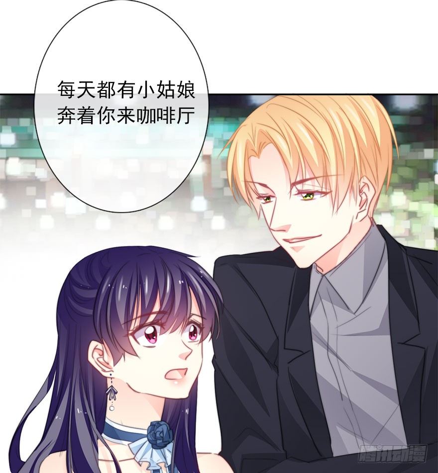 《论恐女症的恋爱方法》43.你很漂亮 第12页