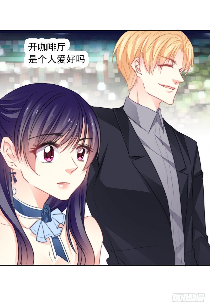 《论恐女症的恋爱方法》43.你很漂亮 第19页