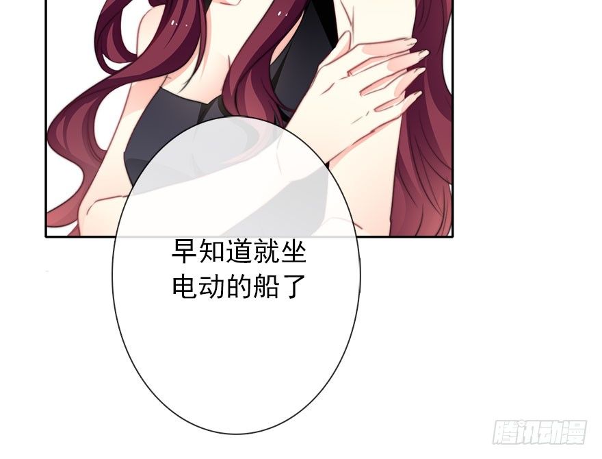 《论恐女症的恋爱方法》43.你很漂亮 第5页