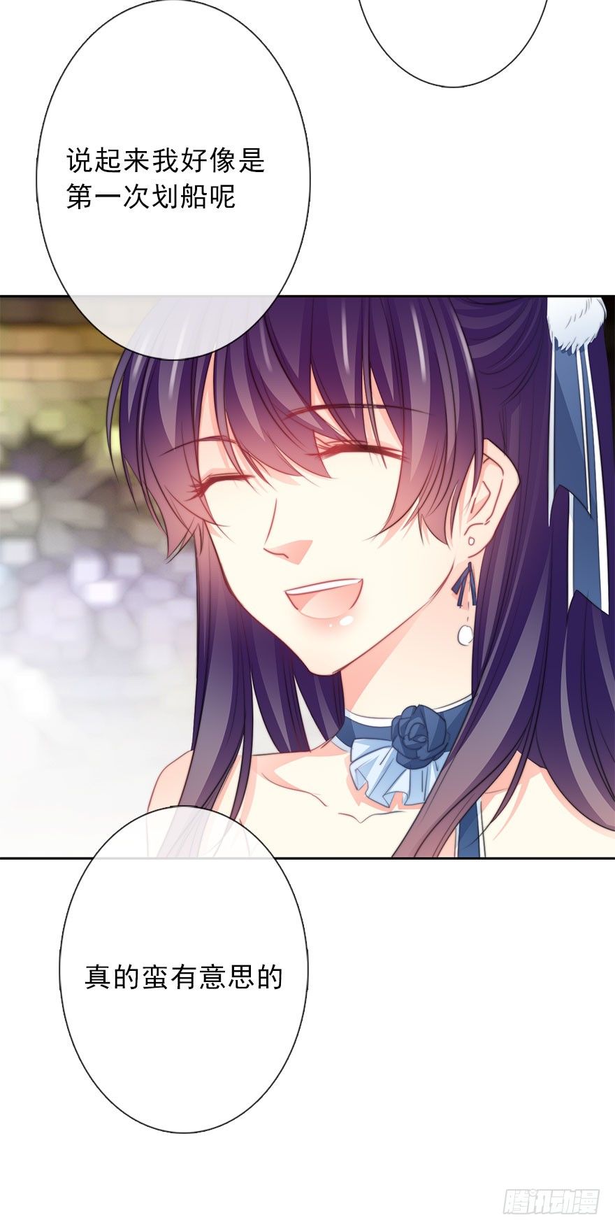 《论恐女症的恋爱方法》42.难道是女装大佬？ 第12页
