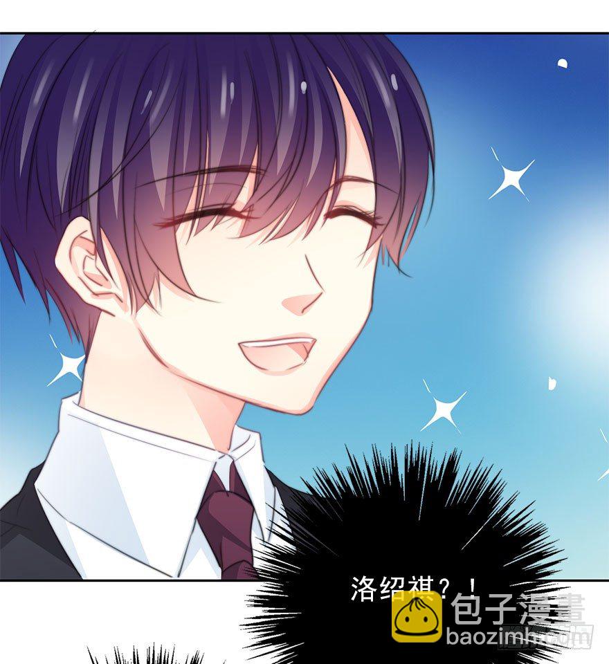 《论恐女症的恋爱方法》42.难道是女装大佬？ 第18页