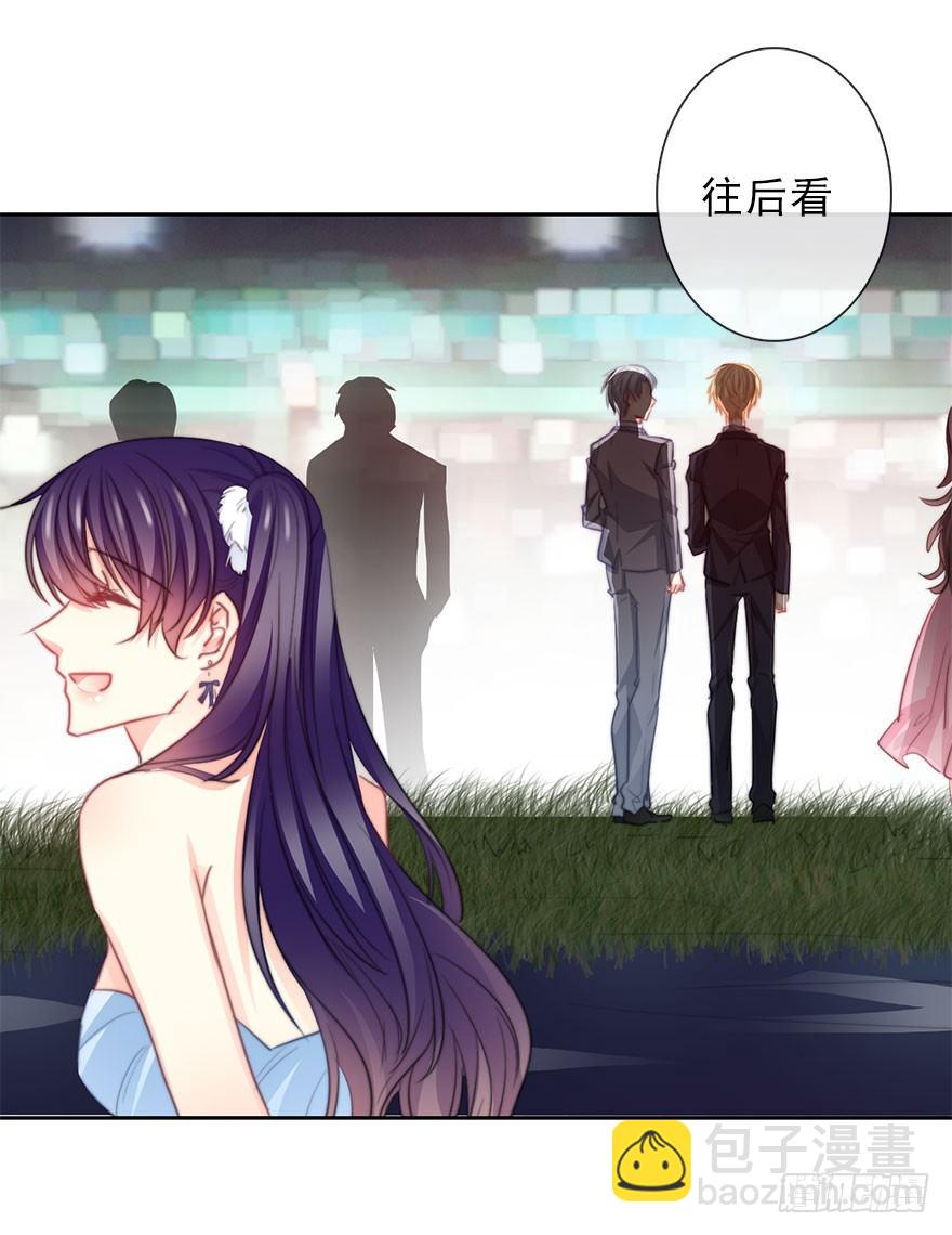 《论恐女症的恋爱方法》42.难道是女装大佬？ 第23页