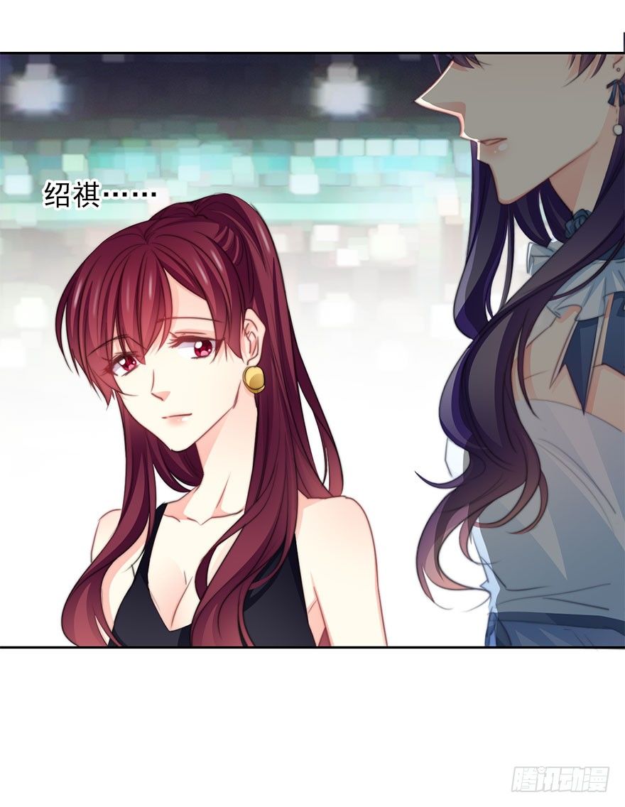 《论恐女症的恋爱方法》42.难道是女装大佬？ 第6页