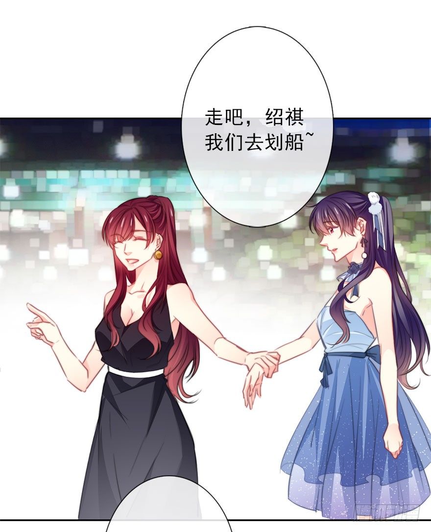 《论恐女症的恋爱方法》42.难道是女装大佬？ 第8页