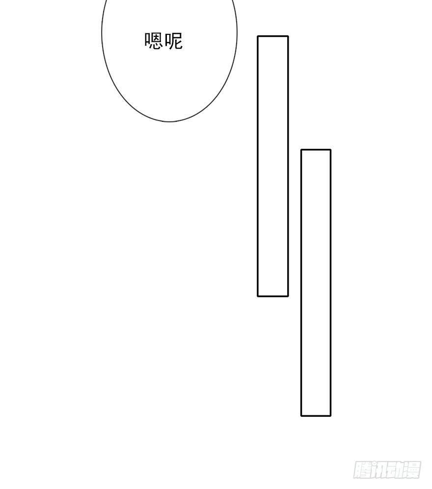 《论恐女症的恋爱方法》42.难道是女装大佬？ 第9页