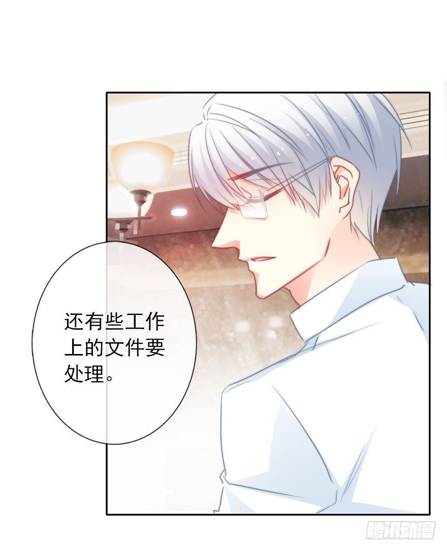 《论恐女症的恋爱方法》44.我果然是女孩子啊 第25页
