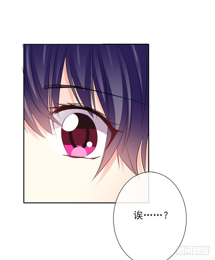 《论恐女症的恋爱方法》44.我果然是女孩子啊 第30页