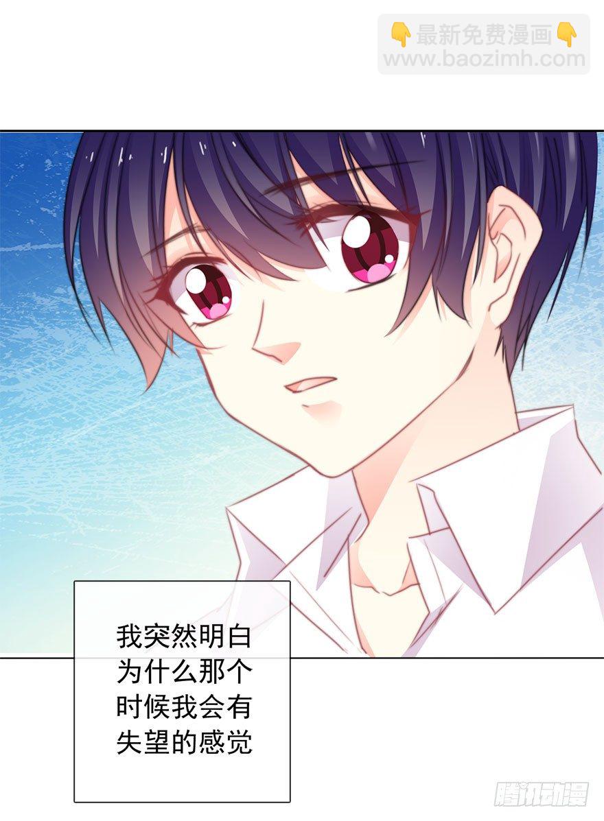 《论恐女症的恋爱方法》44.我果然是女孩子啊 第5页
