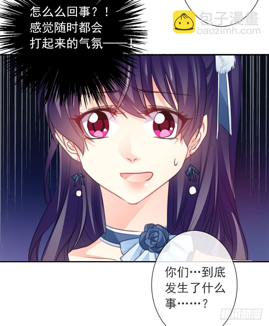 《论恐女症的恋爱方法》41.对他的感情 第14页
