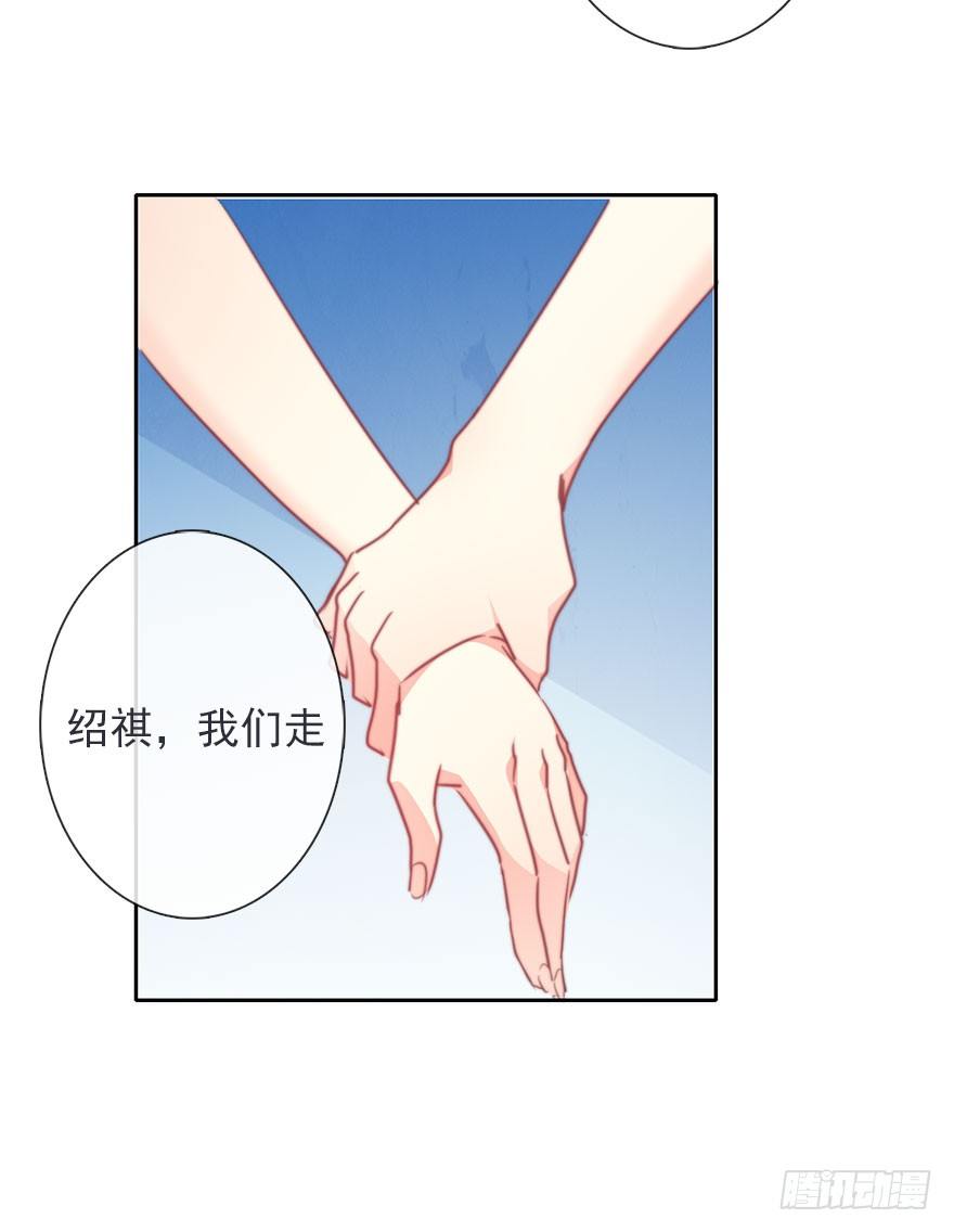 《论恐女症的恋爱方法》41.对他的感情 第15页