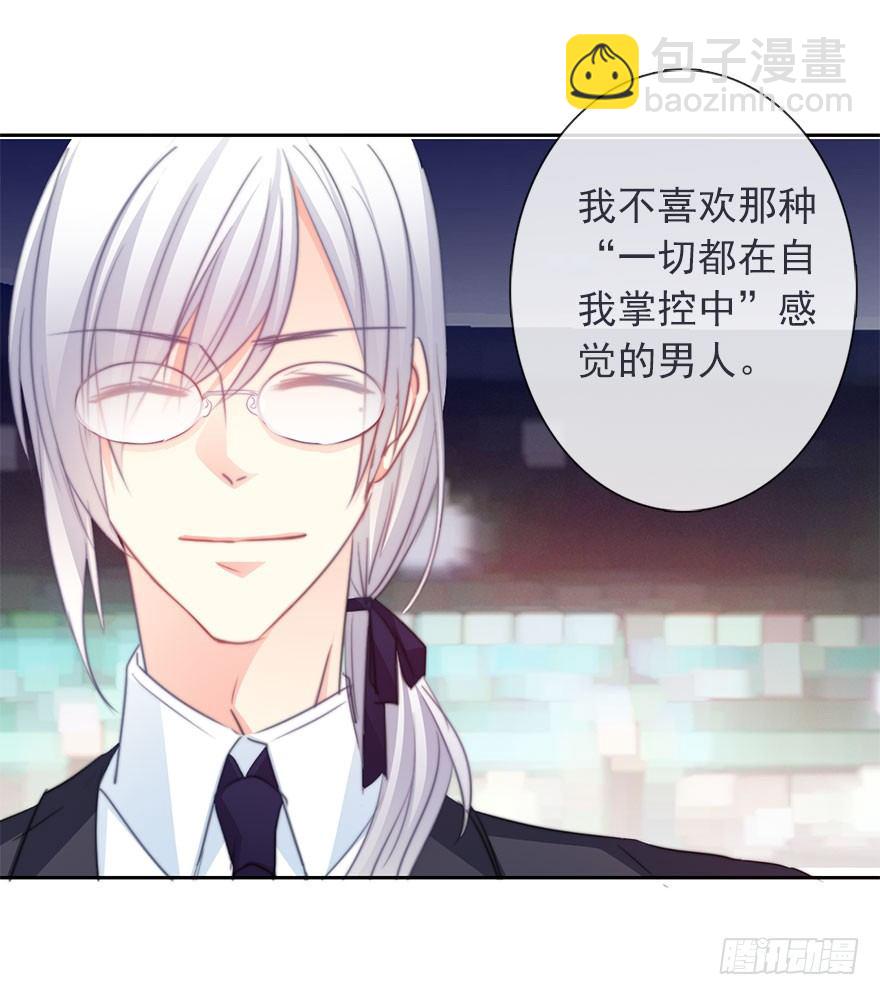 《论恐女症的恋爱方法》41.对他的感情 第19页