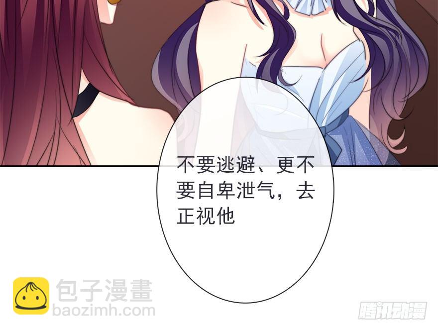 《论恐女症的恋爱方法》41.对他的感情 第38页