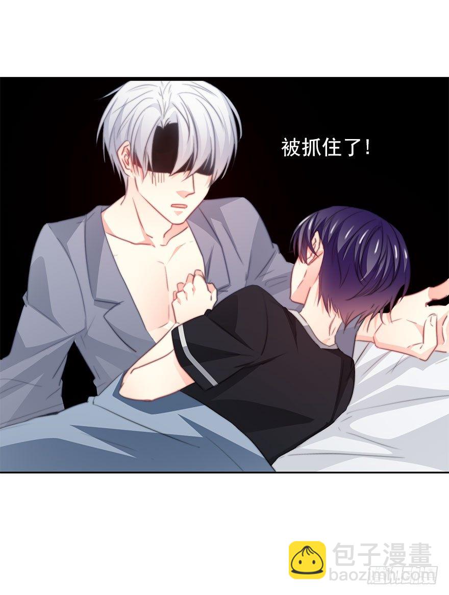《论恐女症的恋爱方法》46.就帮你一次吧 第22页