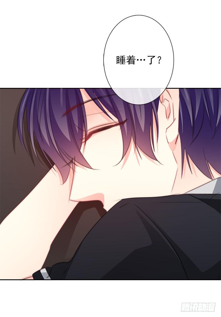 《论恐女症的恋爱方法》46.就帮你一次吧 第6页