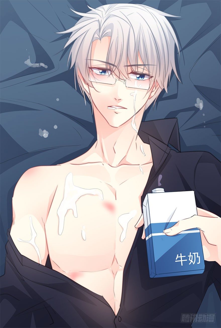 《论恐女症的恋爱方法》45.少女杀手 第1页