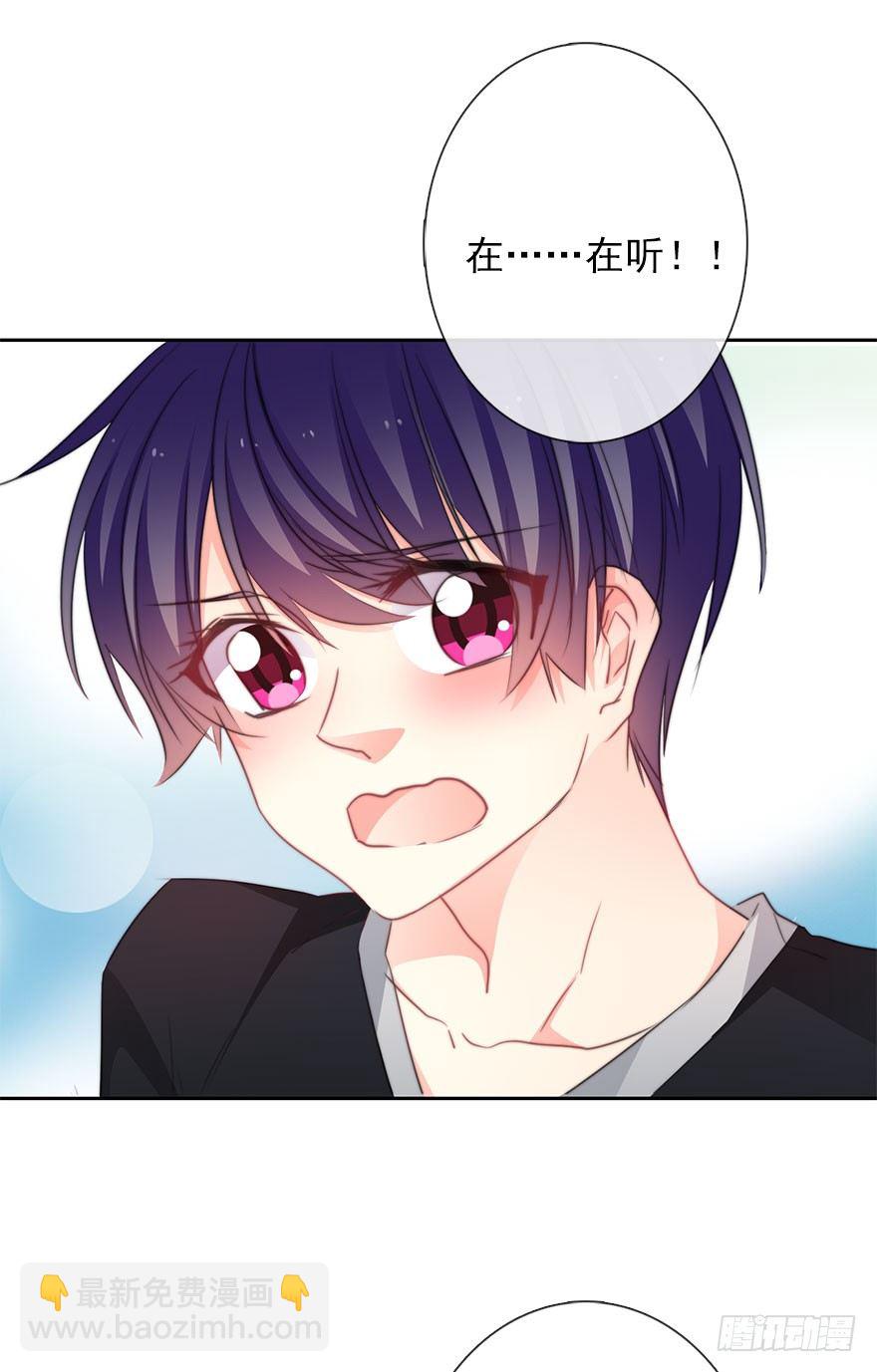 《论恐女症的恋爱方法》45.少女杀手 第24页