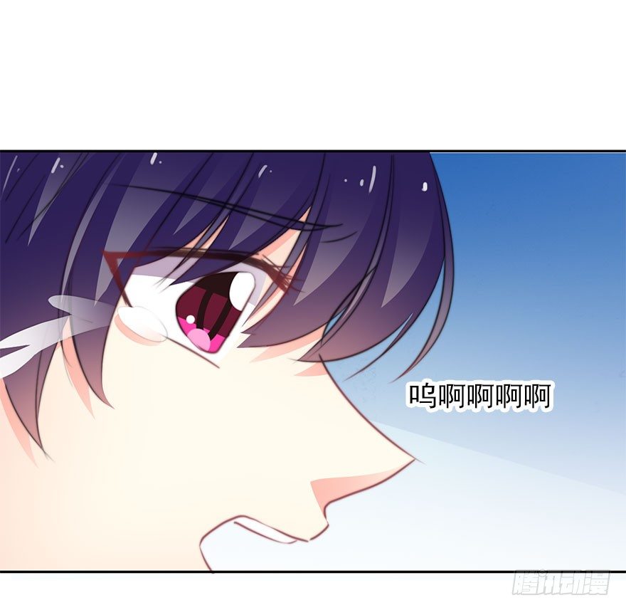 《论恐女症的恋爱方法》45.少女杀手 第3页
