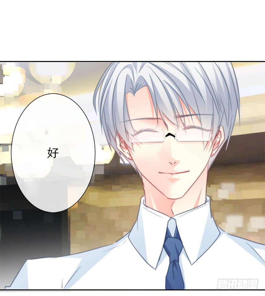 《论恐女症的恋爱方法》45.少女杀手 第8页