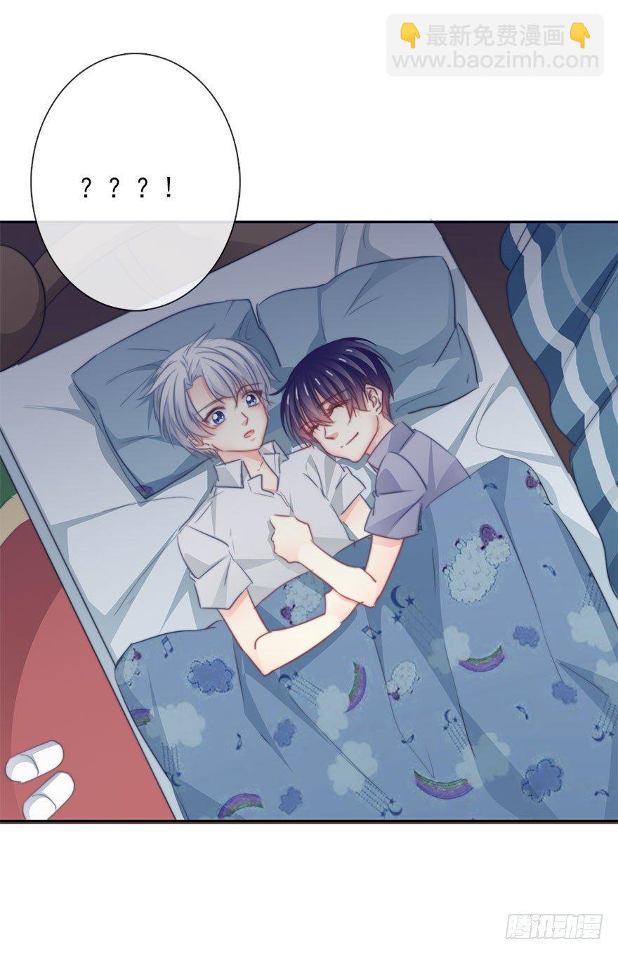 《论恐女症的恋爱方法》47.初次与你相遇（1） 第10页