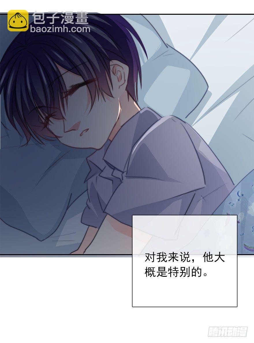 《论恐女症的恋爱方法》47.初次与你相遇（1） 第16页