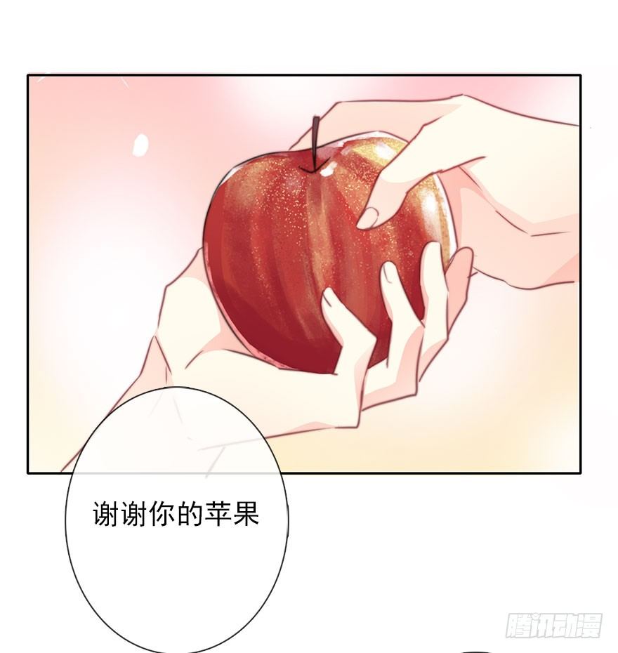《论恐女症的恋爱方法》48.初次与你相遇（2） 第12页
