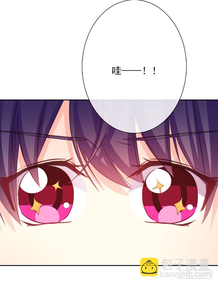 《论恐女症的恋爱方法》48.初次与你相遇（2） 第19页